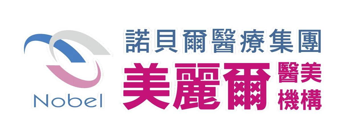 美麗爾logo 白邊 黃良櫻