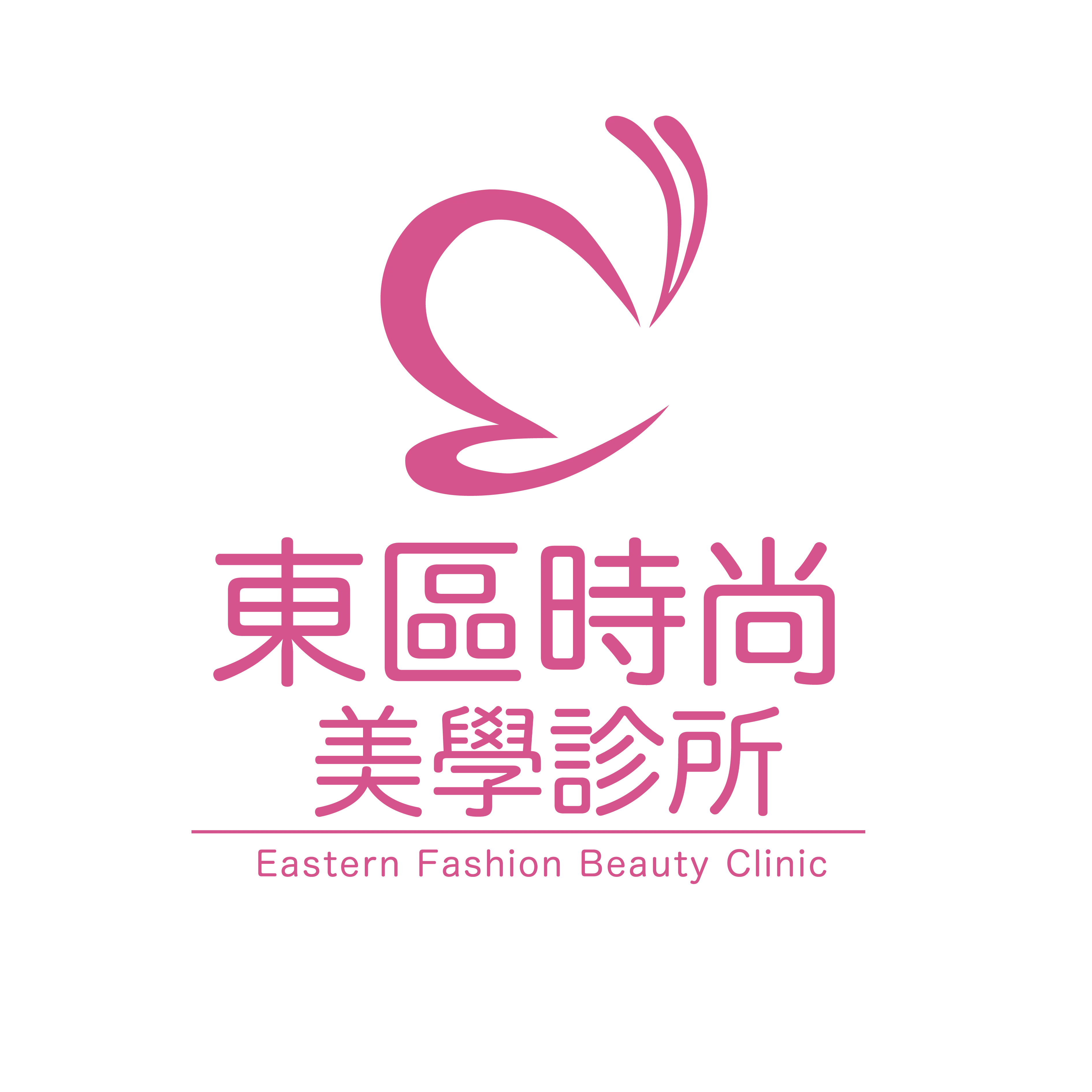 診所logo小蝴蝶2 01 美如