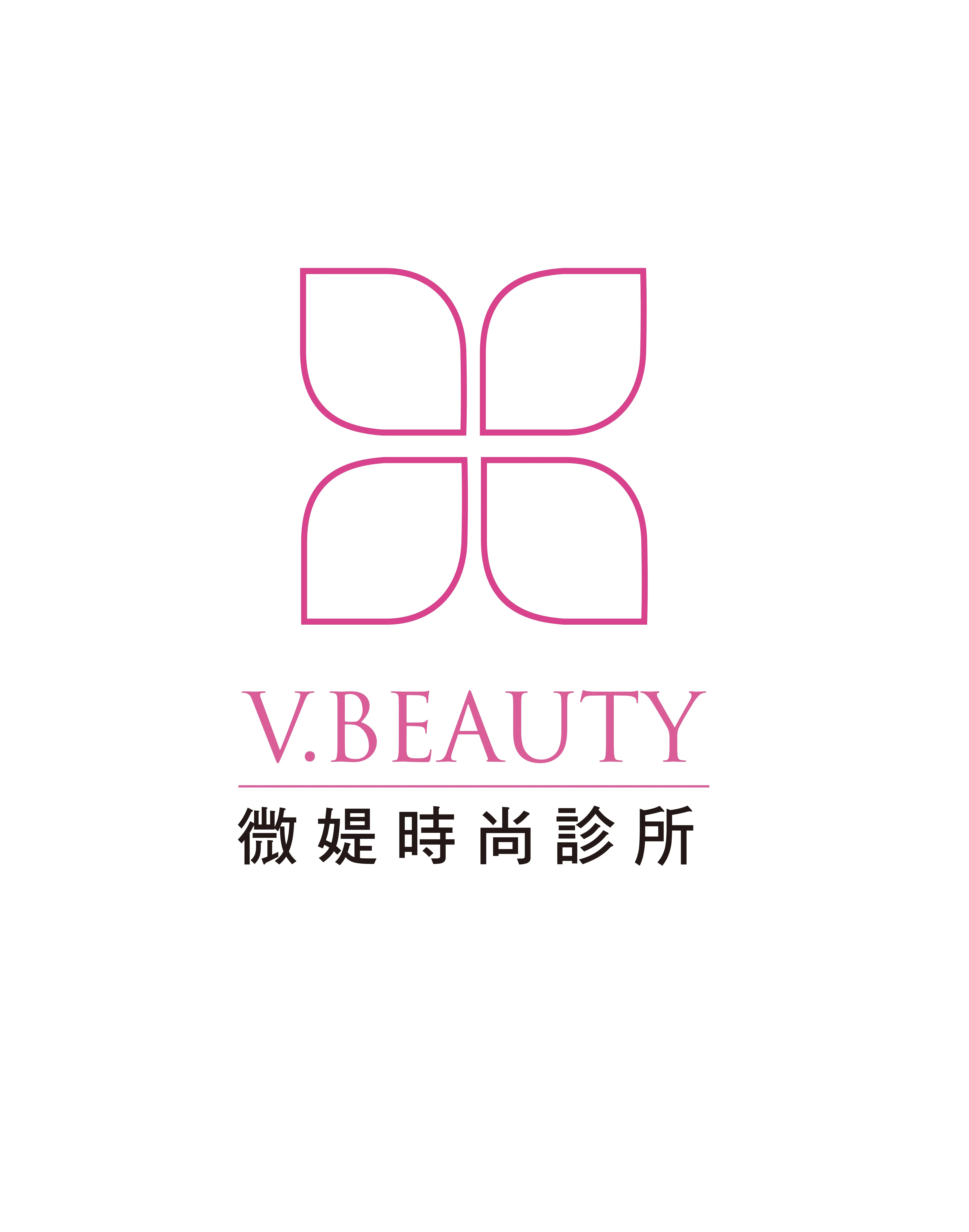 2023 V.beauty微媞時尚診所 呂昇翰