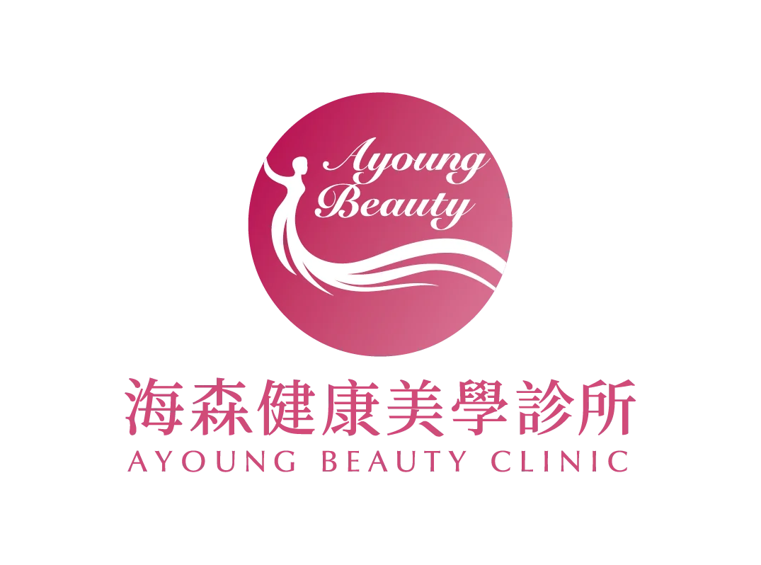 海森健康美學診所logo Yth