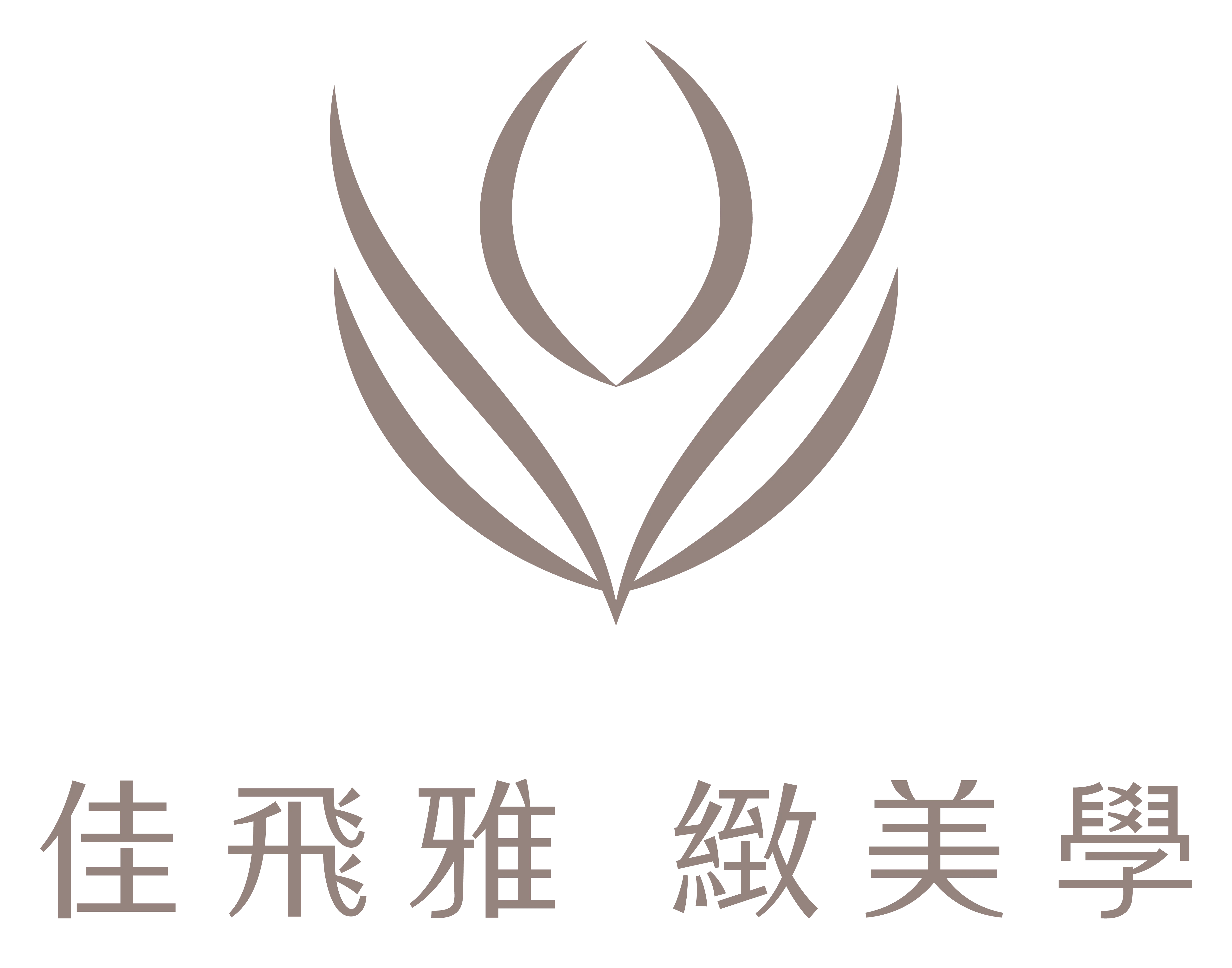 Ci Logo Png 03 玲瑜葉