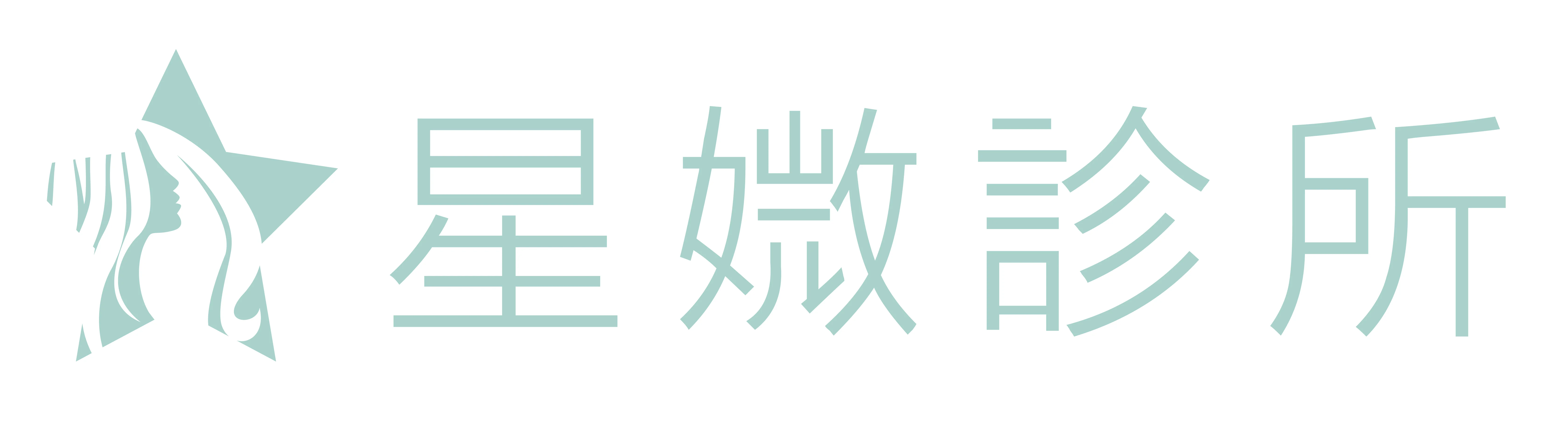 Logo 橫式 02 星媺