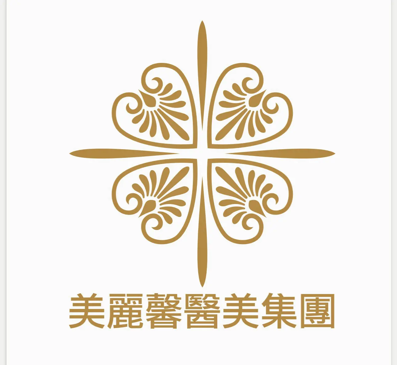 美麗馨醫美診所